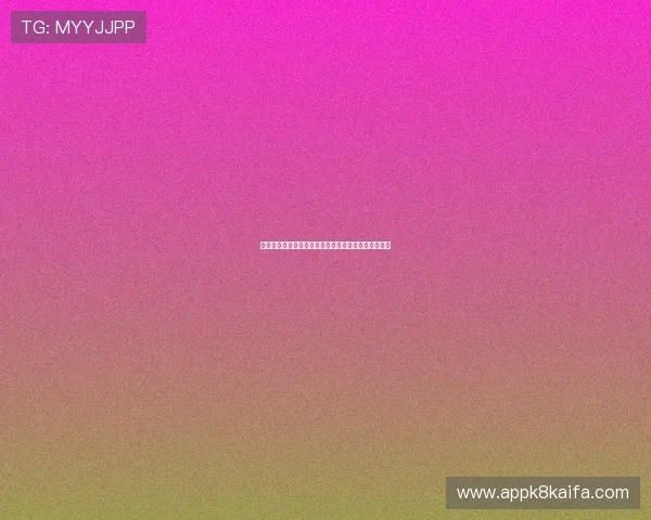 凯发集团会员注册流程优化提升用户满意度和平台粘性