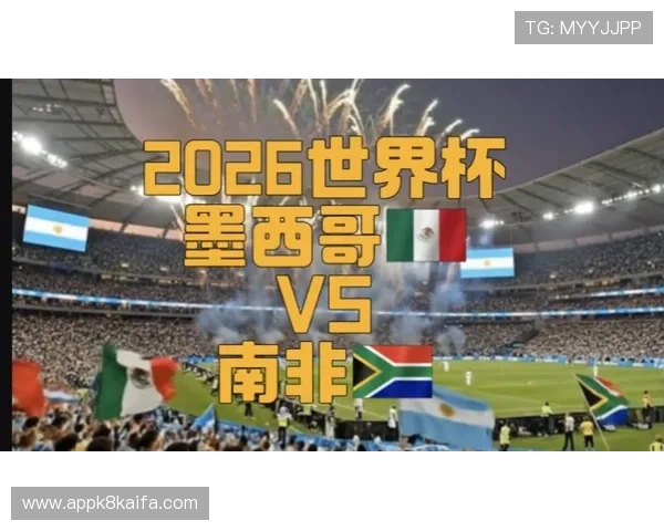 2026年世界杯捷克南非比赛视频回放高清版全场精彩瞬间一览